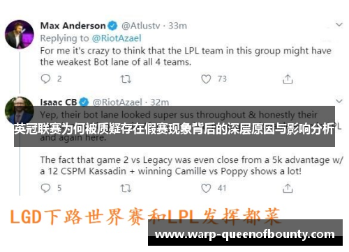 英冠联赛为何被质疑存在假赛现象背后的深层原因与影响分析